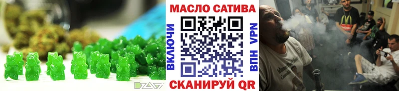 купить закладку  Мещовск  Еда ТГК марихуана 