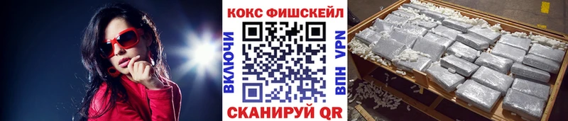 kraken онион  Мещовск  КОКАИН FishScale  как найти  
