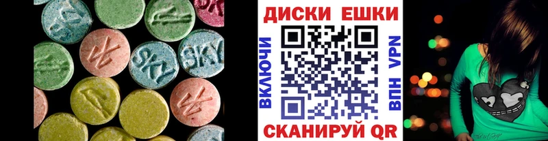 Ecstasy 280 MDMA  наркошоп  Мещовск 