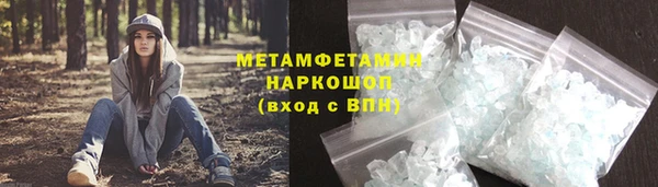 мет Нягань