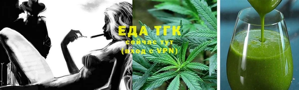 прущие грибы Армянск