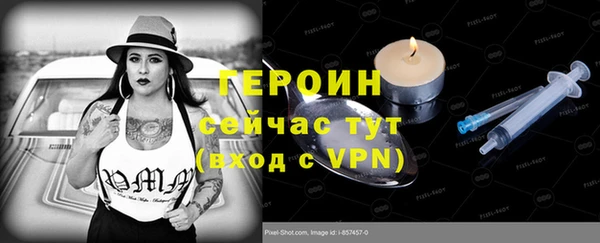 прущие грибы Армянск