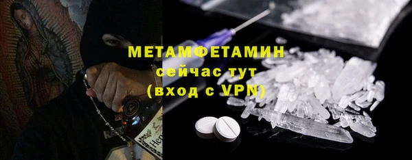 мет Нягань