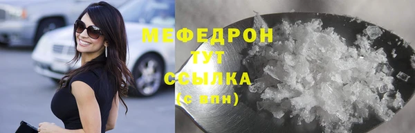 прущие грибы Армянск