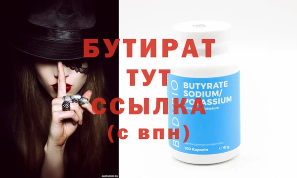 ALPHA-PVP Няндома