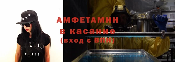 прущие грибы Армянск