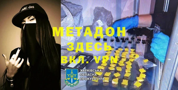 прущие грибы Армянск