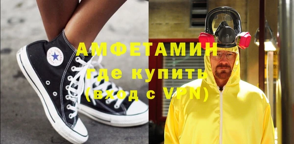 ALPHA-PVP Няндома