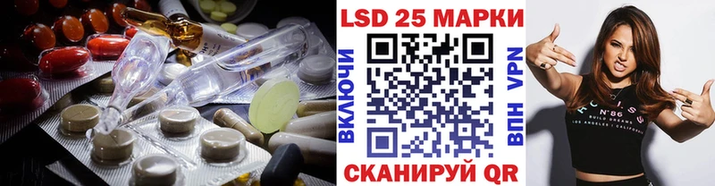 LSD-25 экстази ecstasy  Мещовск 