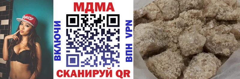 MDMA молли  Мещовск 