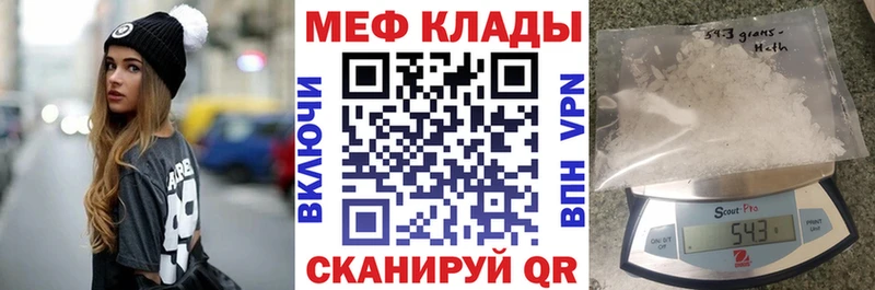 МЕФ 4 MMC сколько стоит Мещовск