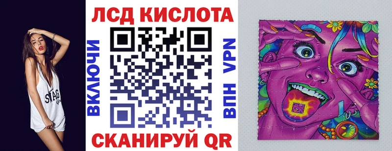 Марки 25I-NBOMe 1,8мг  купить закладку  Мещовск 