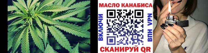 mega ONION  Мещовск  даркнет формула  ТГК вейп с тгк 